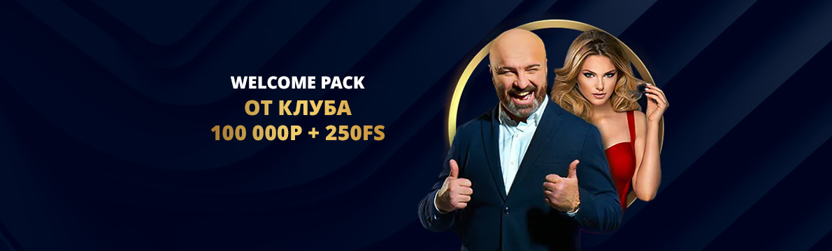 бонусы лев казино